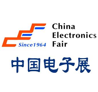 中国电子展携手北京业天科技开创展会新时代
