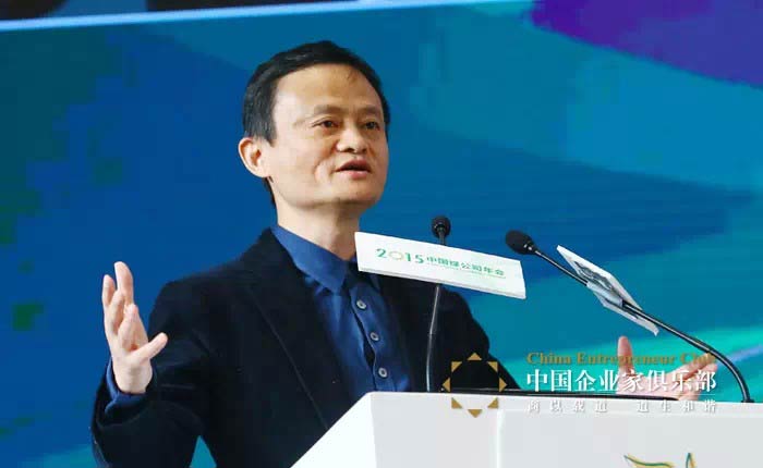马云在2015中国绿公司年会上的精彩演讲（全文）